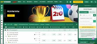 Exploring Betwinner A Premier Sports Betting Platform